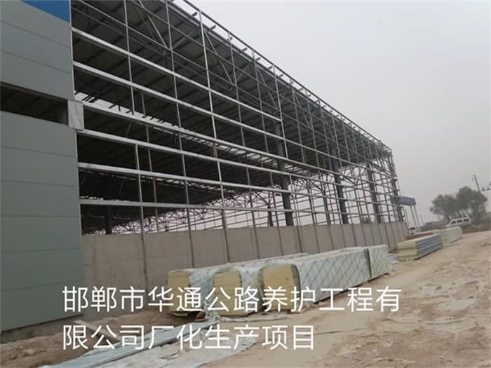 虎林华通公路养护工程有限公司长化生产项目